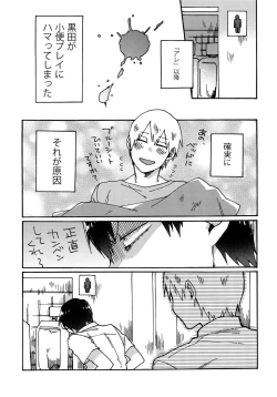 Page 12 of Gold Oasis Shower