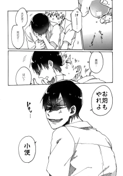 Page 17 of Gold Oasis Shower