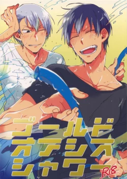 Page 1 of Gold Oasis Shower