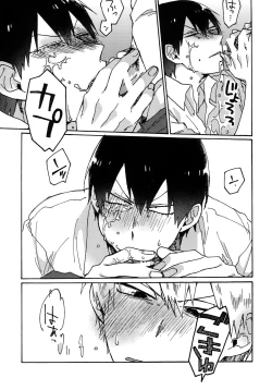 Page 22 of Gold Oasis Shower