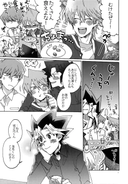 Page 14 of Chidori Horohoro