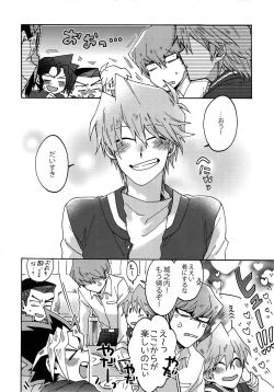 Page 15 of Chidori Horohoro