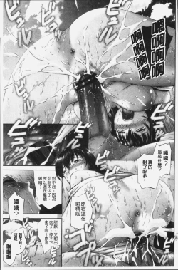 Page 151 of Momojiri Jogakusei Seishun Hakusho