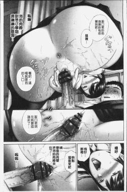 Page 29 of Momojiri Jogakusei Seishun Hakusho