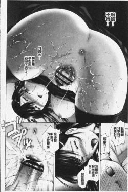 Page 34 of Momojiri Jogakusei Seishun Hakusho