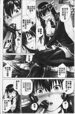Page 42 of Momojiri Jogakusei Seishun Hakusho