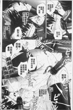 Page 52 of Momojiri Jogakusei Seishun Hakusho