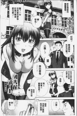 Page 97 of Momojiri Jogakusei Seishun Hakusho