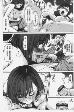 Page 181 of Tsumaiki - Tsuma no Ikigao ga Mitakute.... | 人妻洩出 好想看人妻的高潮表情…。