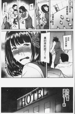 Page 52 of Tsumaiki - Tsuma no Ikigao ga Mitakute.... | 人妻洩出 好想看人妻的高潮表情…。