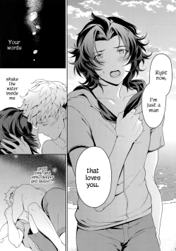 Page 20 of Rakuen Touhikou | Escape to Paradise