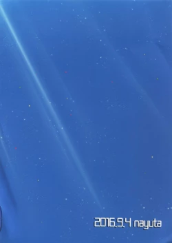 Page 26 of Rakuen Touhikou | Escape to Paradise