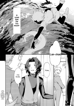 Page 3 of Rakuen Touhikou | Escape to Paradise