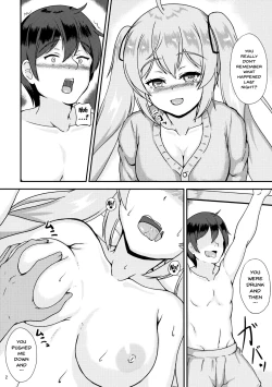 Page 3 of Murasame to Ii Koto Shiyo?