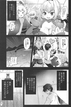 Page 2 of Abigail to Himitsu no Kagiana