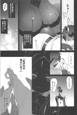 Page 4 of Abigail to Himitsu no Kagiana