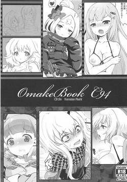 Download Omake Book C94