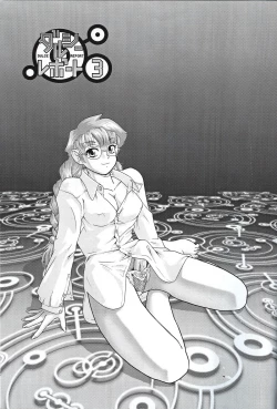 Page 2 of Dulce Report 3