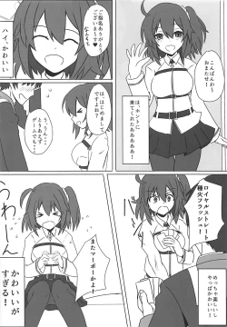 Page 11 of GudaSuppo Kouyuuroku 2