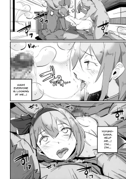 Page 15 of Wanwan Youmu to Wagamama Yuyuko