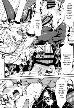 Page 17 of Soreyuke tristar