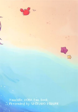 Page 22 of Haikei Atsui Hi ga Tsuzukimasu ga Kyou mo Aoba wa Genki desu.