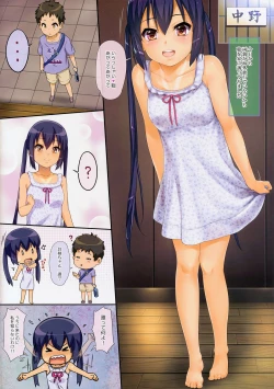 Page 2 of AZUS@TTACK4