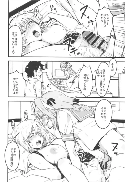 Page 11 of LIGHT MY FIRE