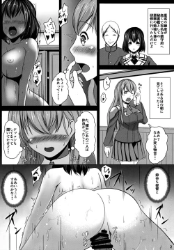 Page 3 of Juujun Juujun Suzuya-san