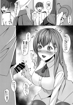 Page 6 of Juujun Juujun Suzuya-san