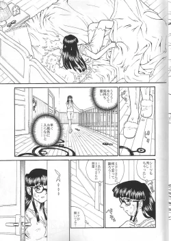 Page 10 of Dulce Report 4