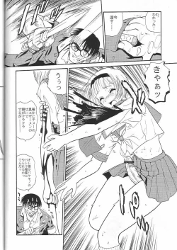 Page 47 of Dulce Report 4