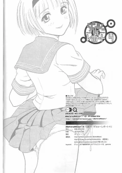 Page 59 of Dulce Report 4