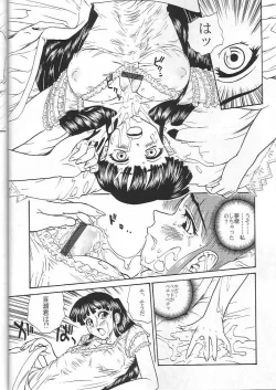 Page 9 of Dulce Report 4