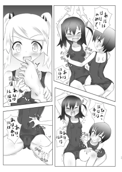 Page 11 of Kusuguri no Genkai Bon 2