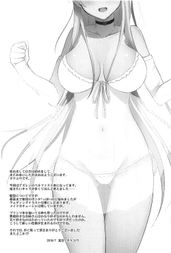 Page 3 of Belfast to Kekkon Shoya