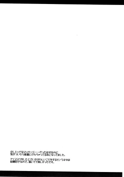 Page 15 of EXT x END