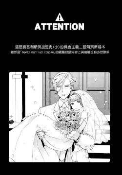 Page 3 of Hello,Hello,Baby