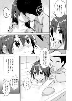 Page 31 of Teitoku yo Wagahai to Yasen de Jissen ja