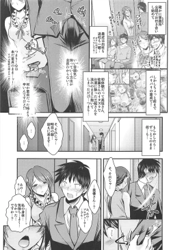 Page 4 of Mifune-san to Producer ga Otsukiai Shihajimete Naisho no