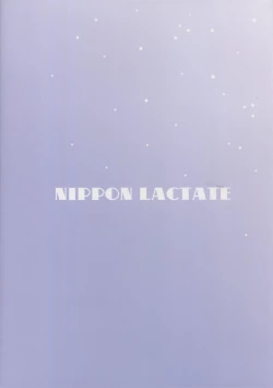 Page 26 of NIPPON LACTATE