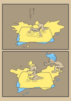 Page 11 of Ika Tako Shikibuton Jintori Jassen