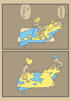 Page 8 of Ika Tako Shikibuton Jintori Jassen