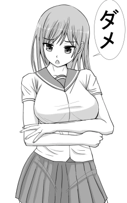 Page 12 of Jakusha Tai Jakusha