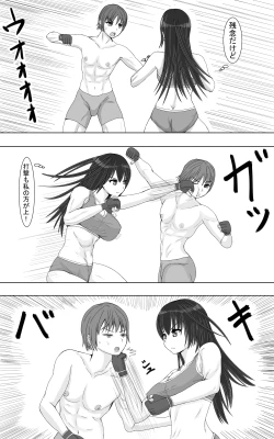 Page 34 of Jakusha Tai Jakusha