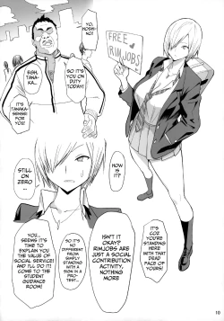 Page 11 of FREE RIMJOBS