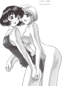 Page 24 of Dulce Report 5