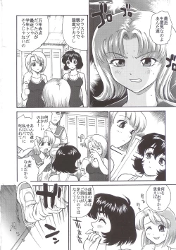 Page 27 of Dulce Report 5