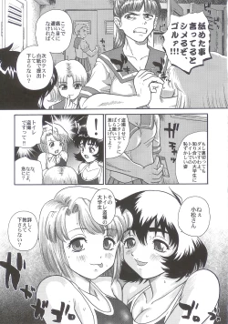 Page 28 of Dulce Report 5