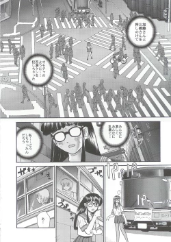 Page 49 of Dulce Report 5